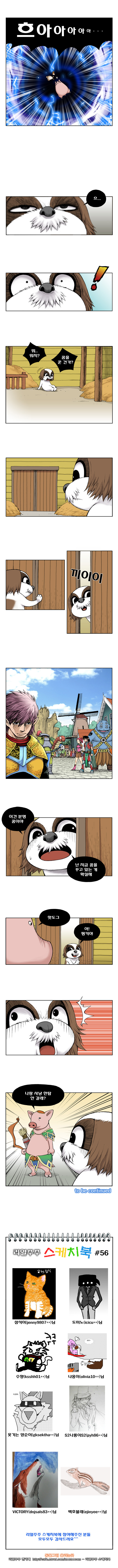2 페이지