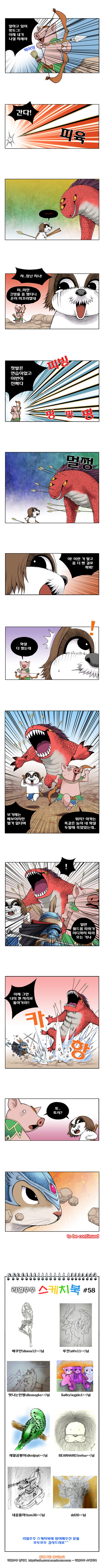 2 페이지