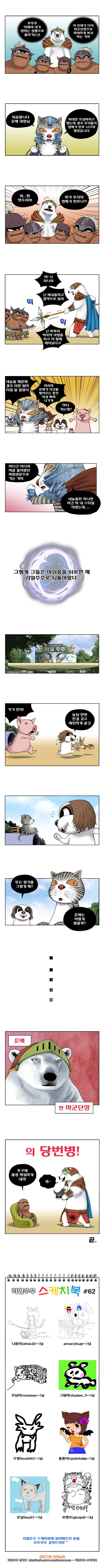 2 페이지