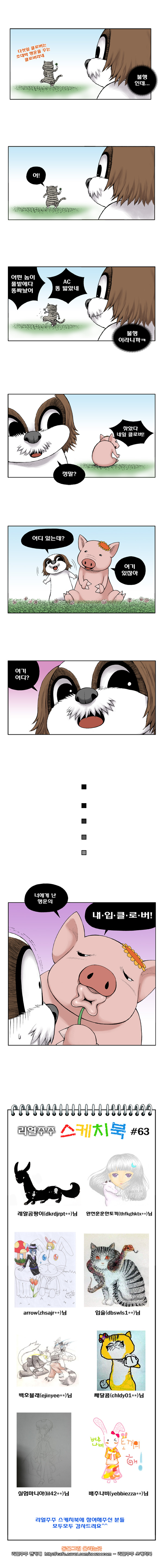 2 페이지