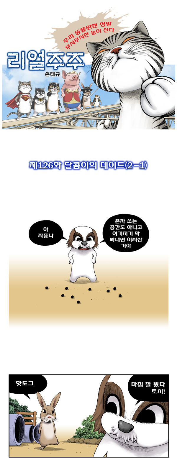 1 페이지