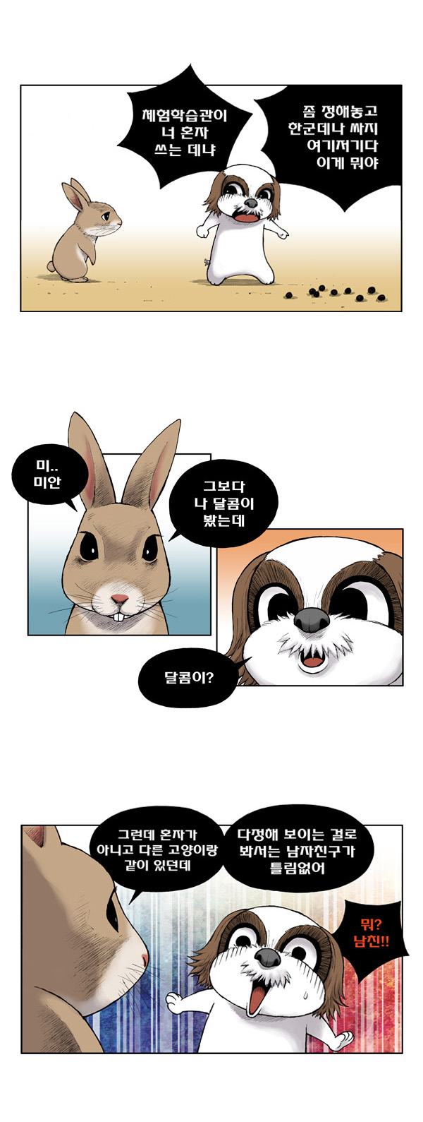 2 페이지