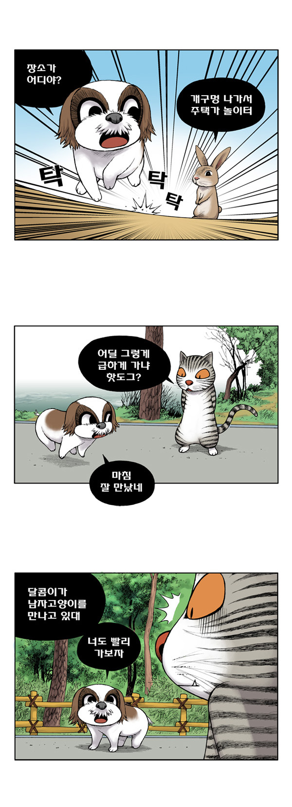 3 페이지