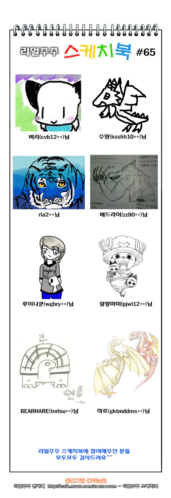 11 페이지