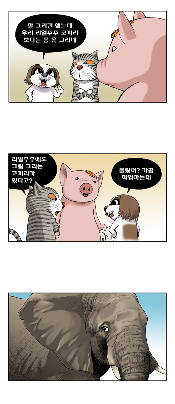 2 페이지