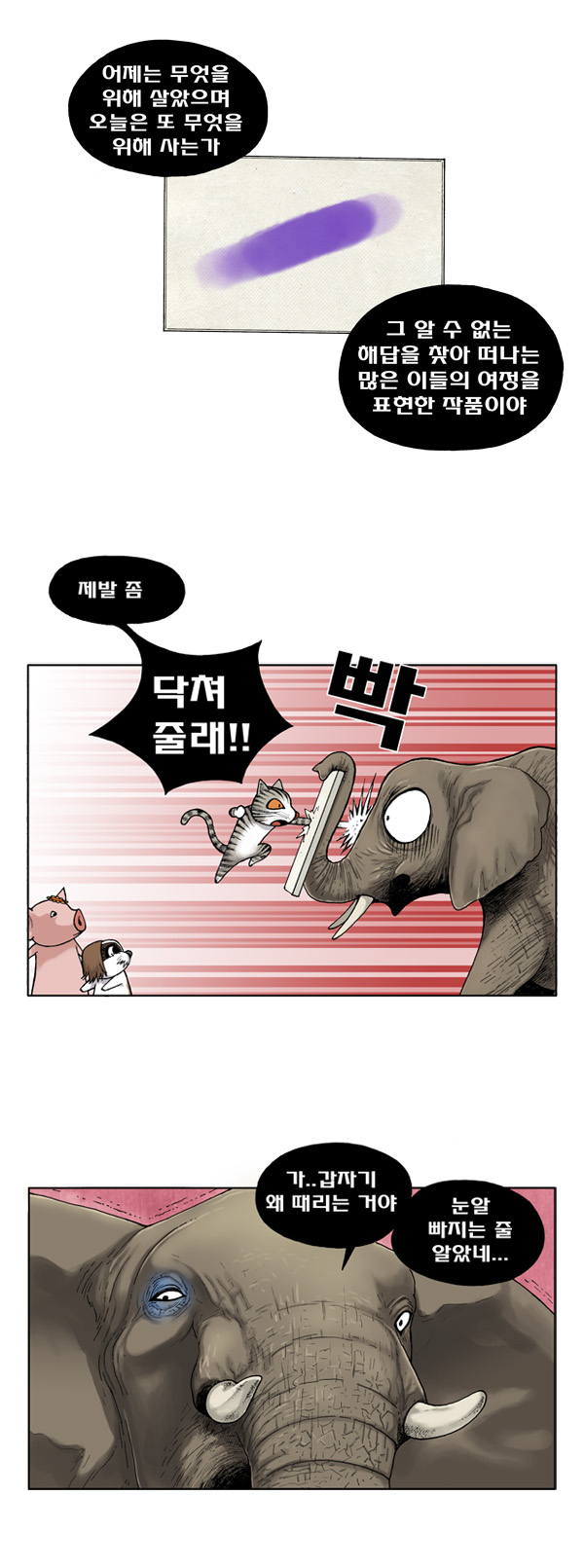 5 페이지