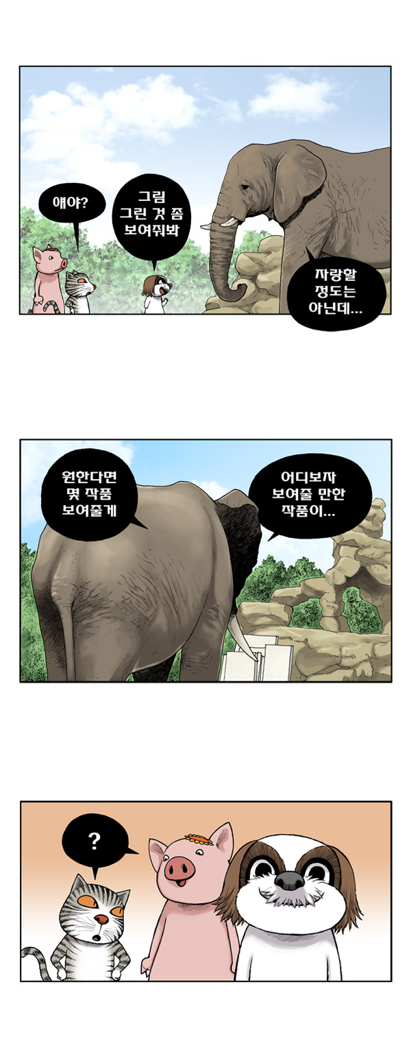 3 페이지