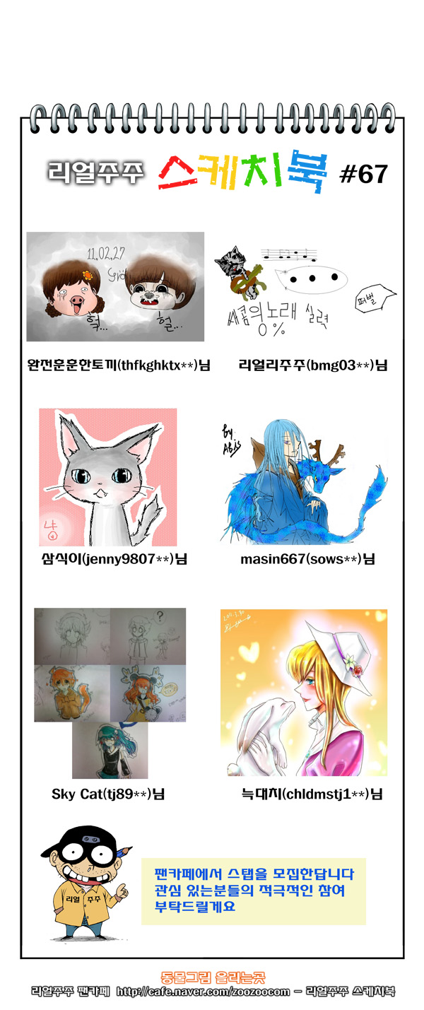 8 페이지