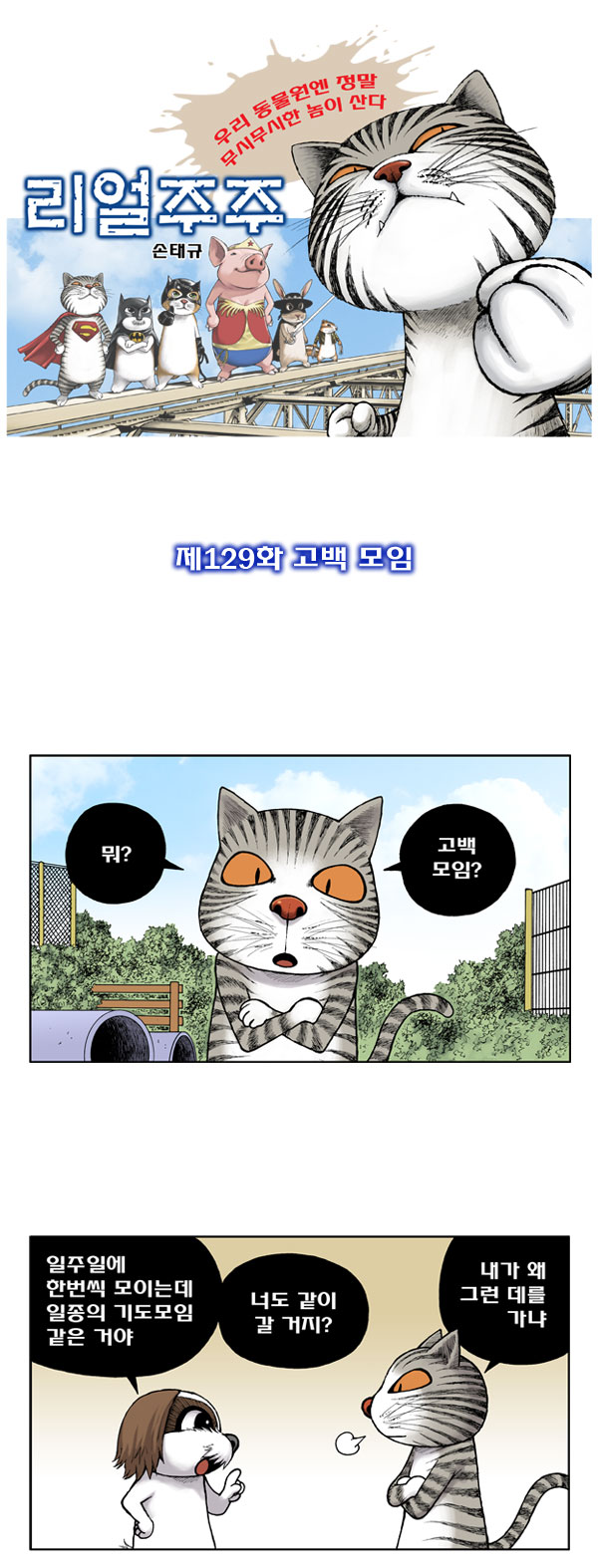 1 페이지