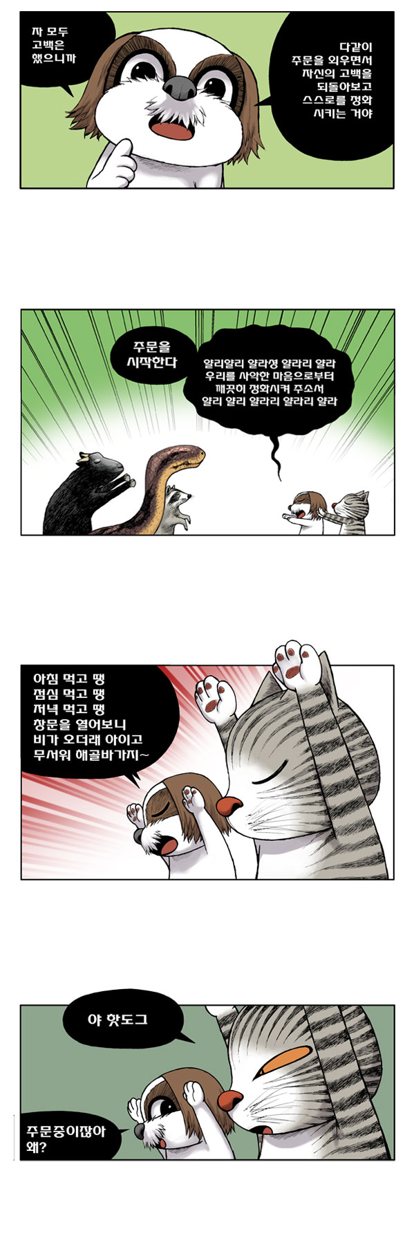 7 페이지