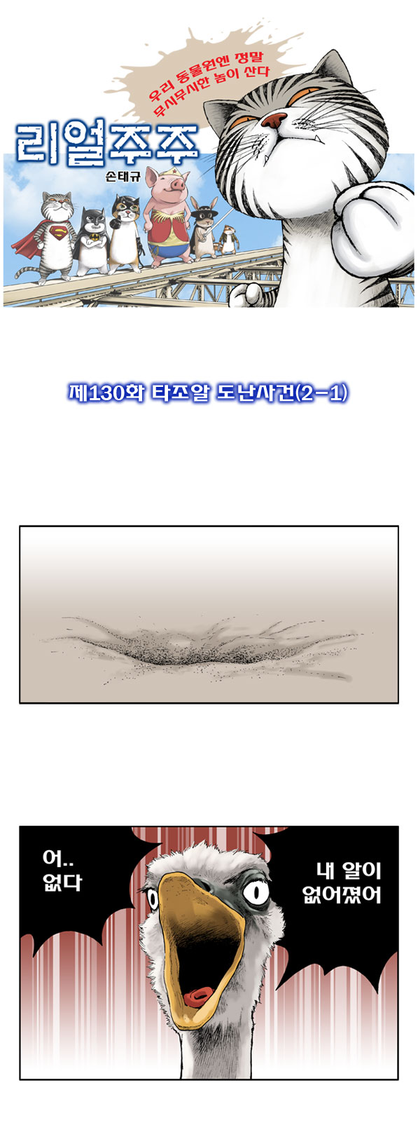 1 페이지