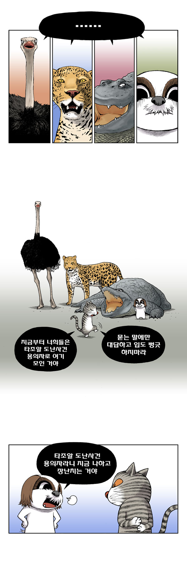3 페이지