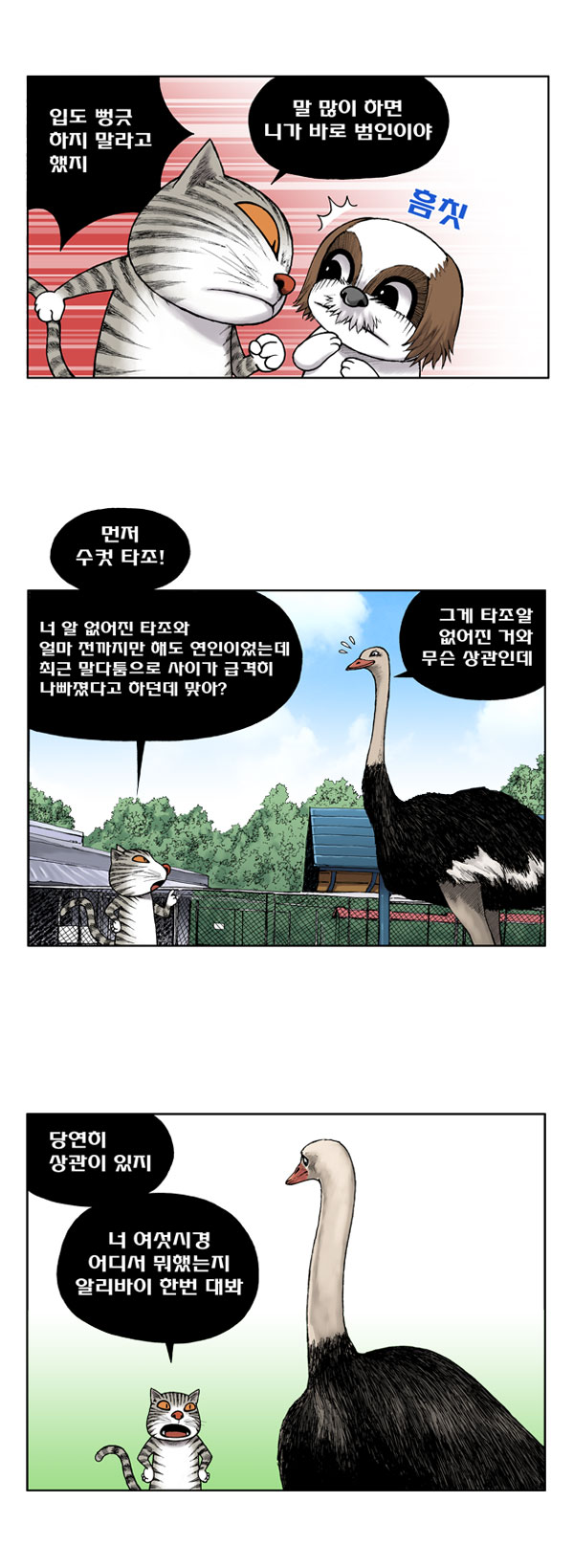 4 페이지