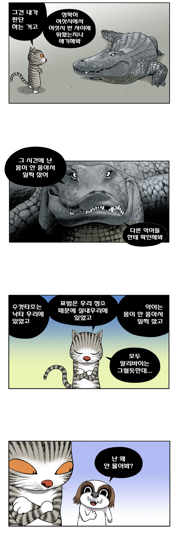 7 페이지