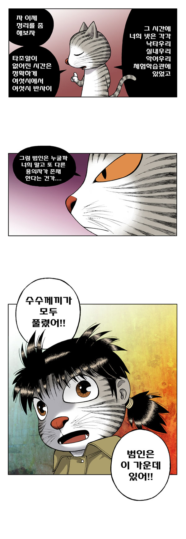 9 페이지