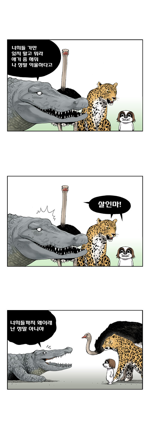 6 페이지