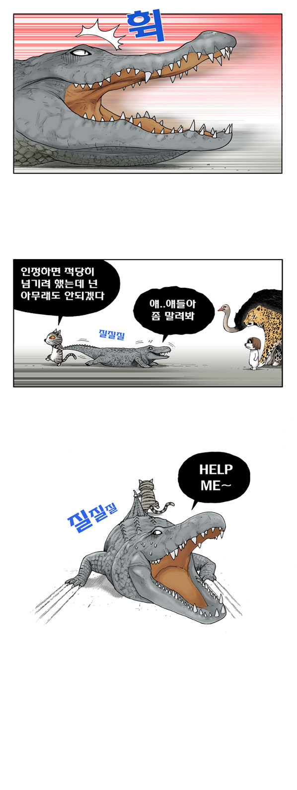 7 페이지