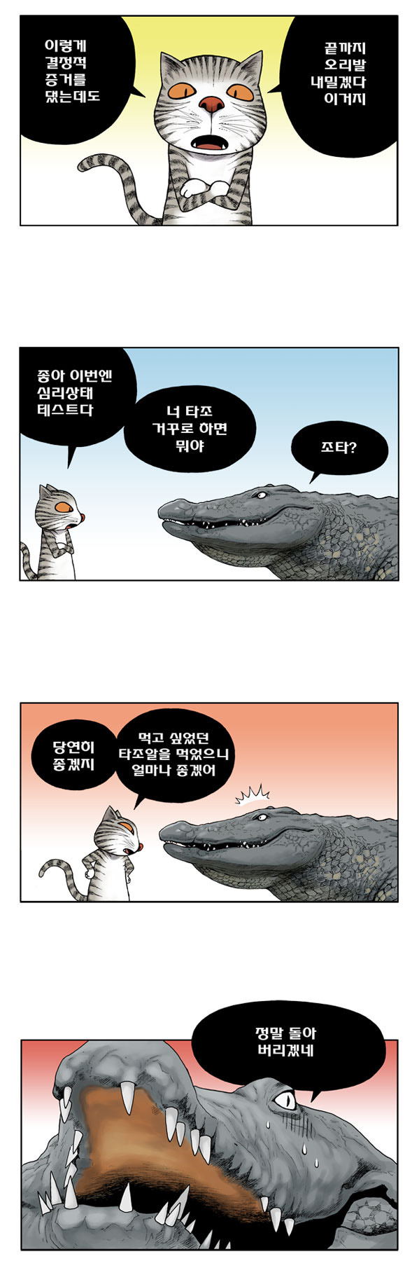5 페이지