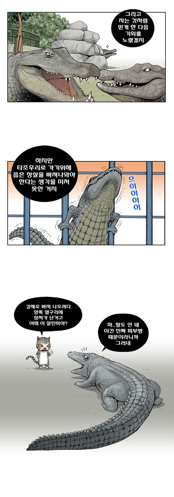 4 페이지