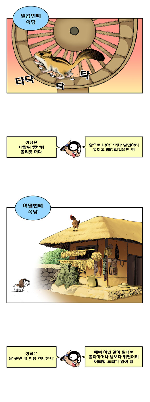 5 페이지