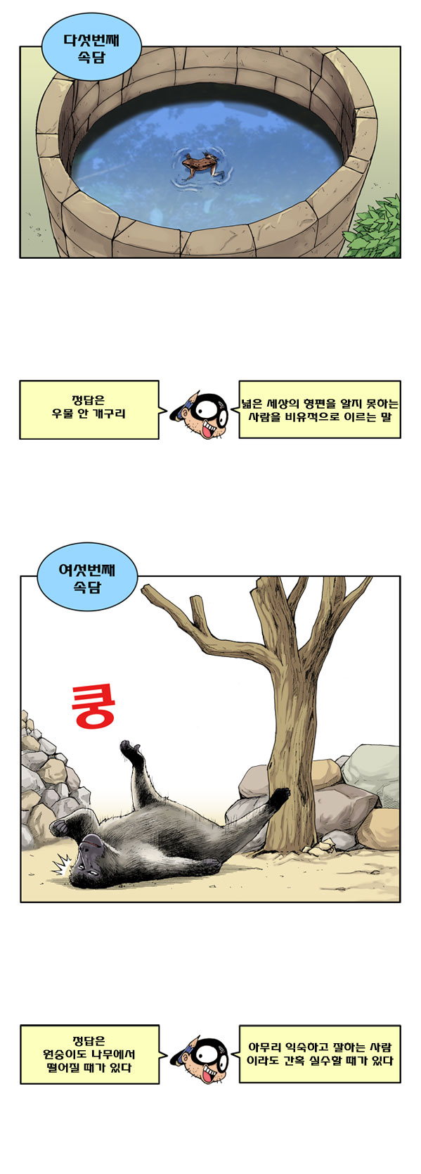 4 페이지