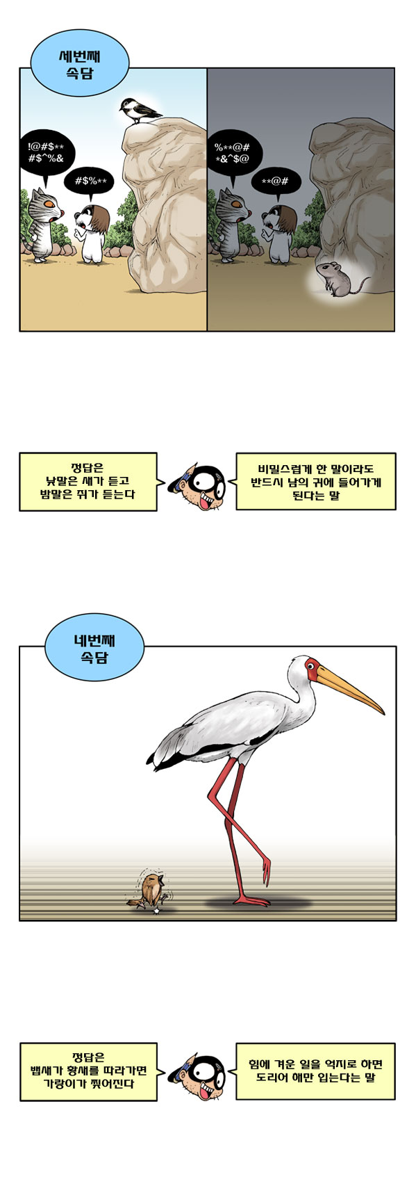 3 페이지