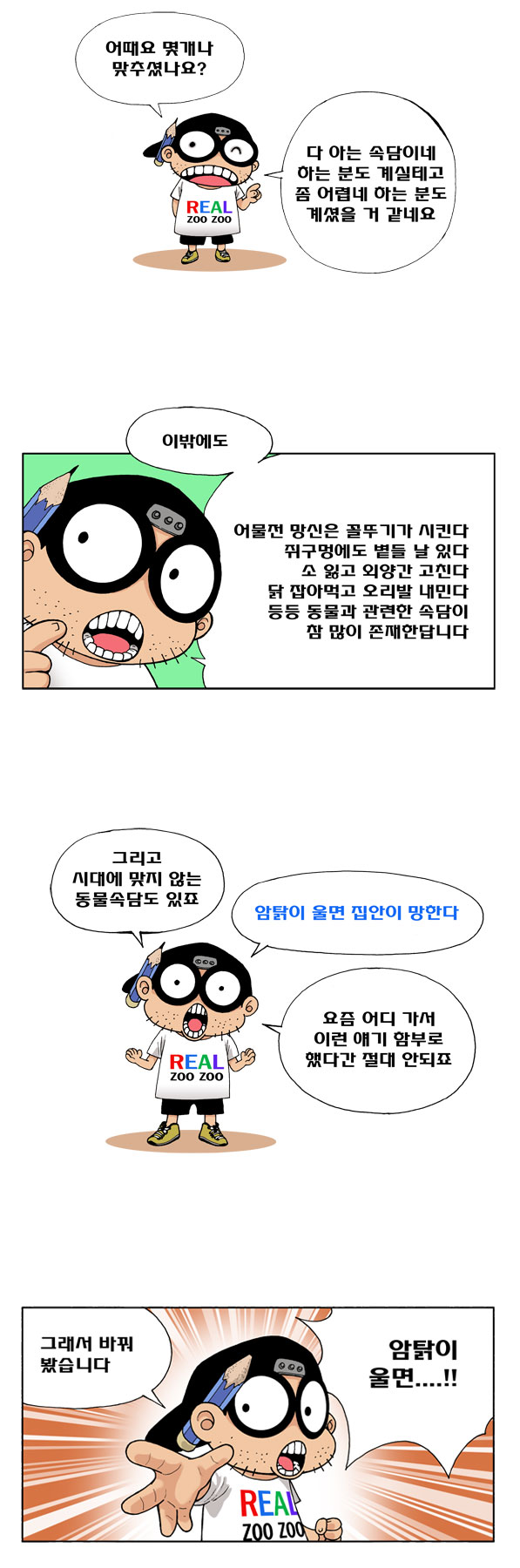 7 페이지