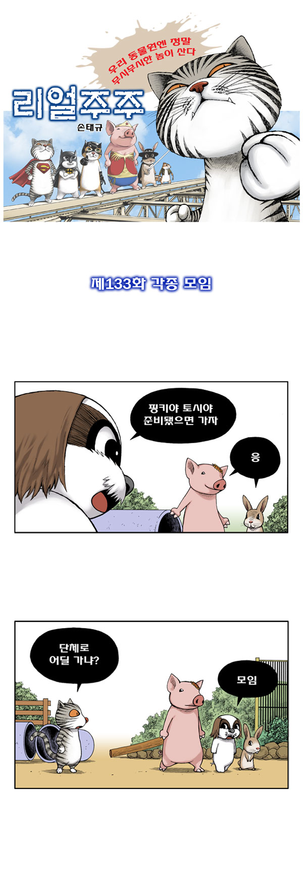 1 페이지