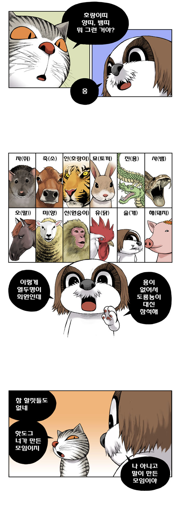 3 페이지