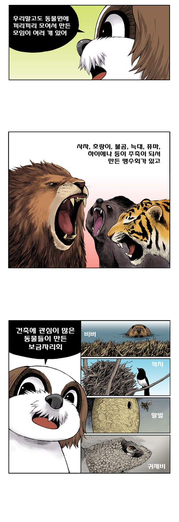 4 페이지