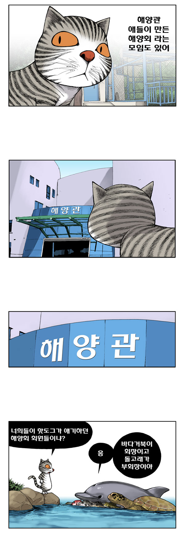 6 페이지