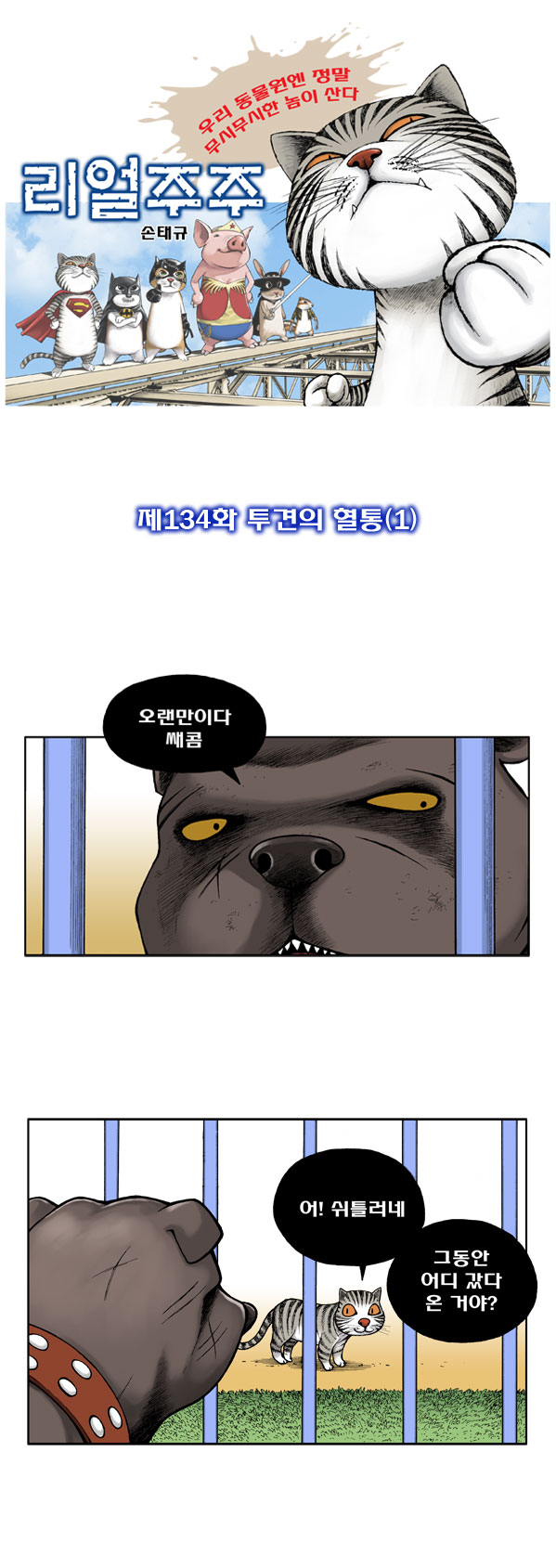 1 페이지