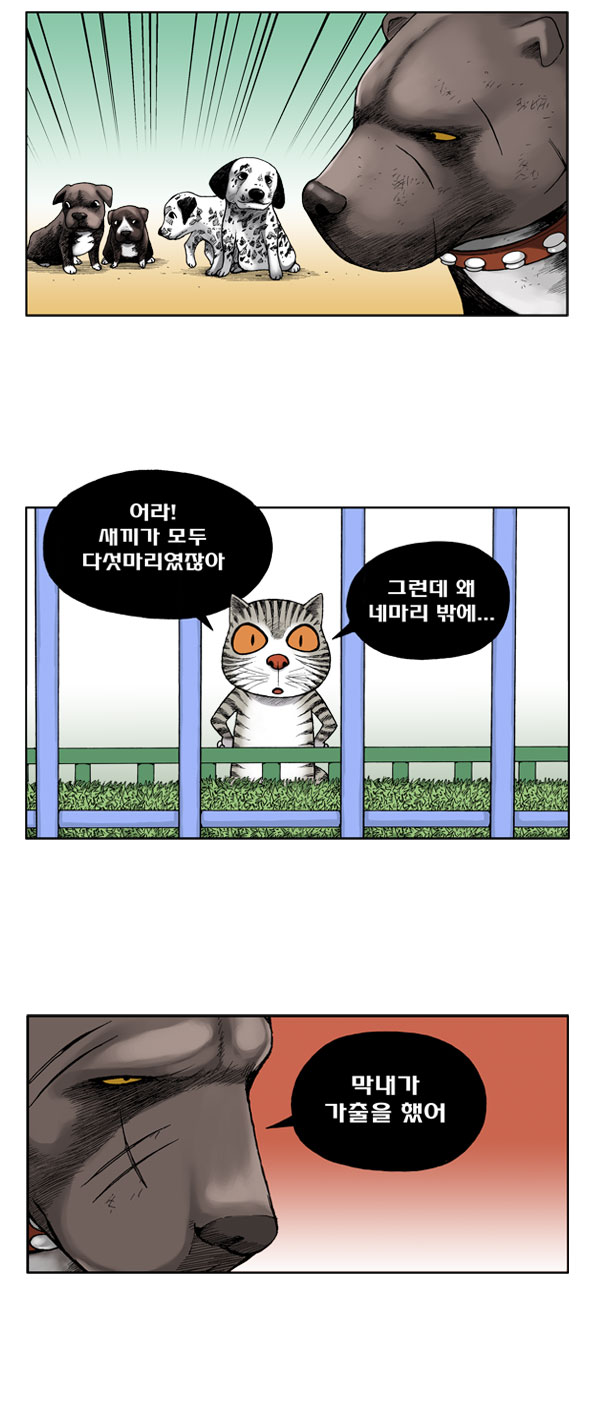 3 페이지