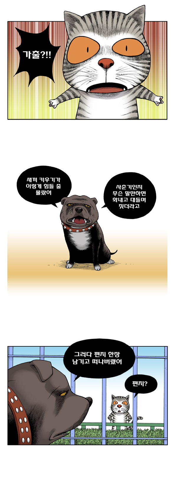 4 페이지