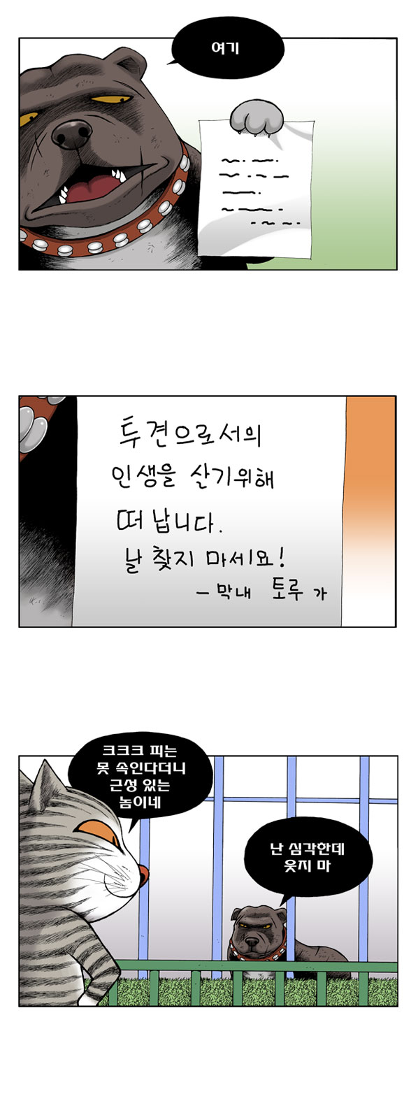 5 페이지