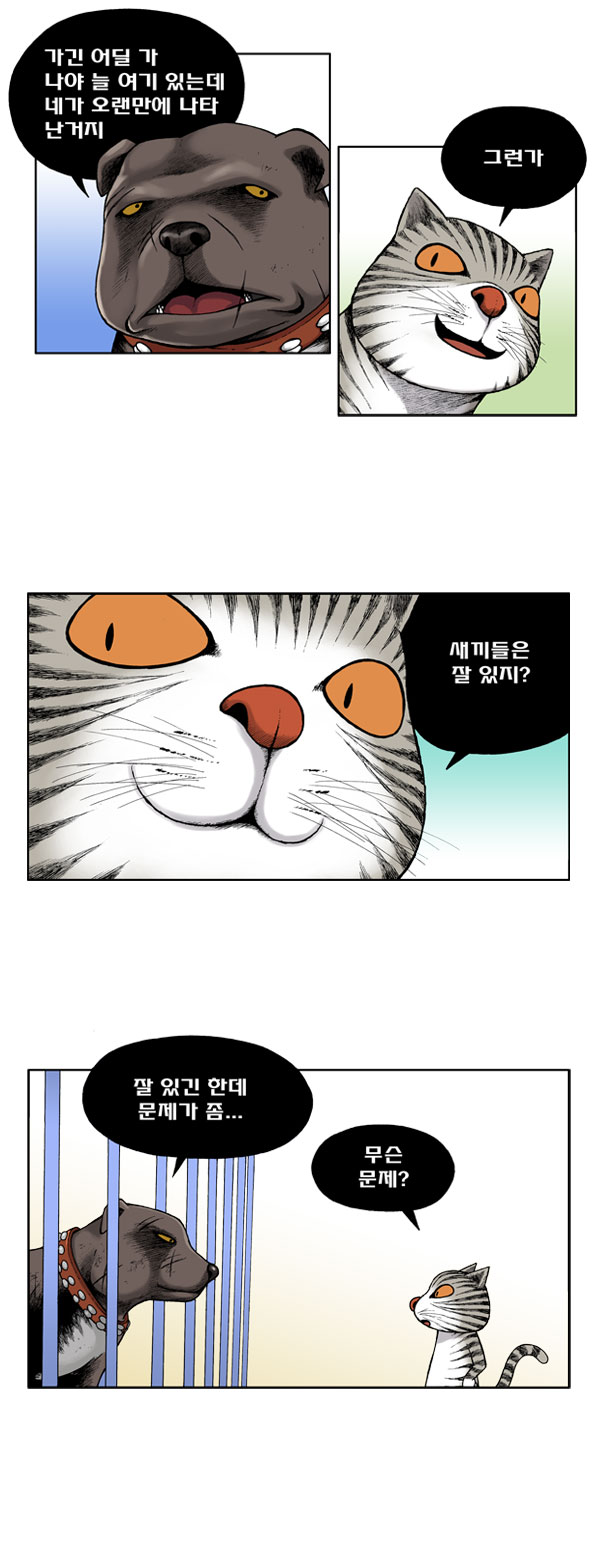 2 페이지