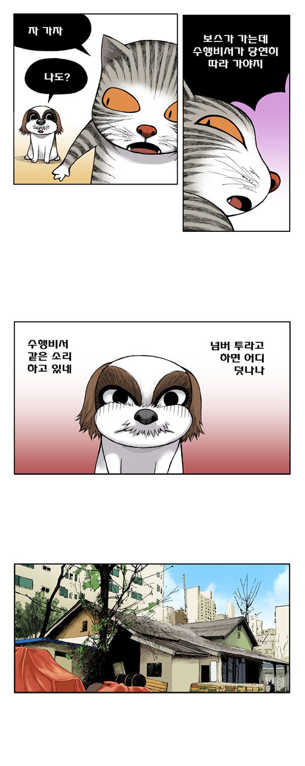 7 페이지