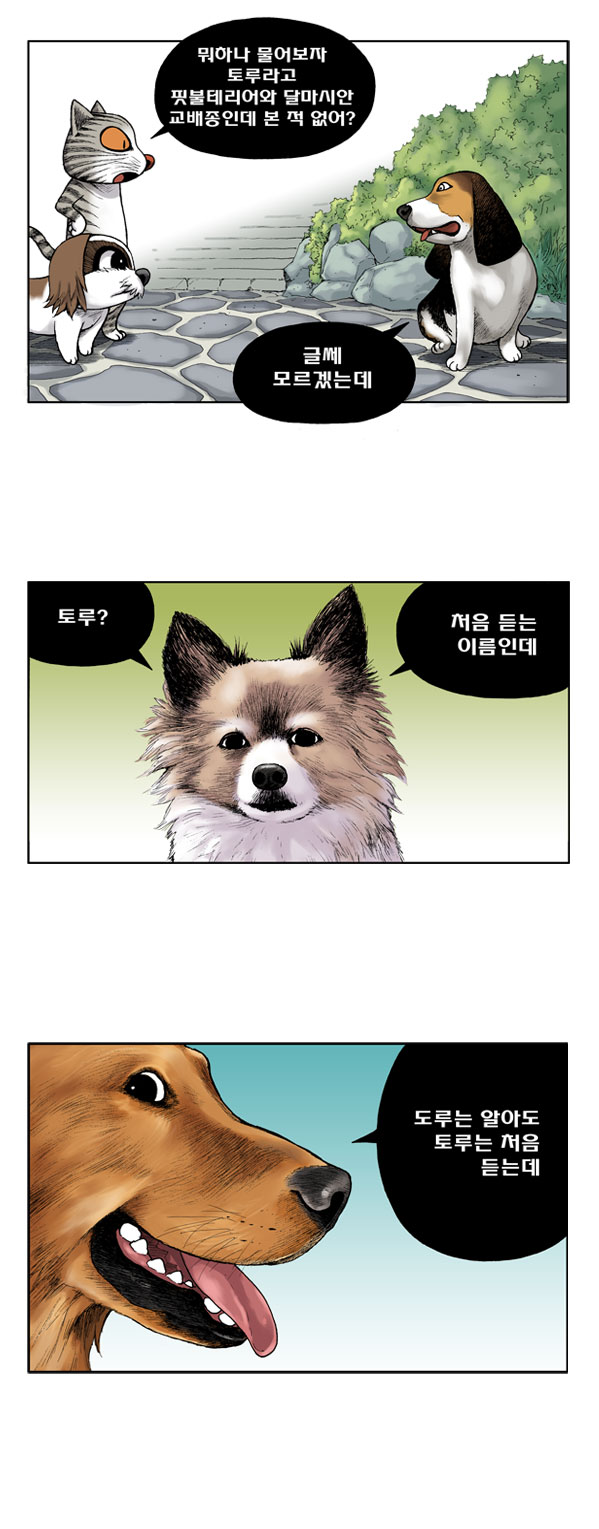 8 페이지