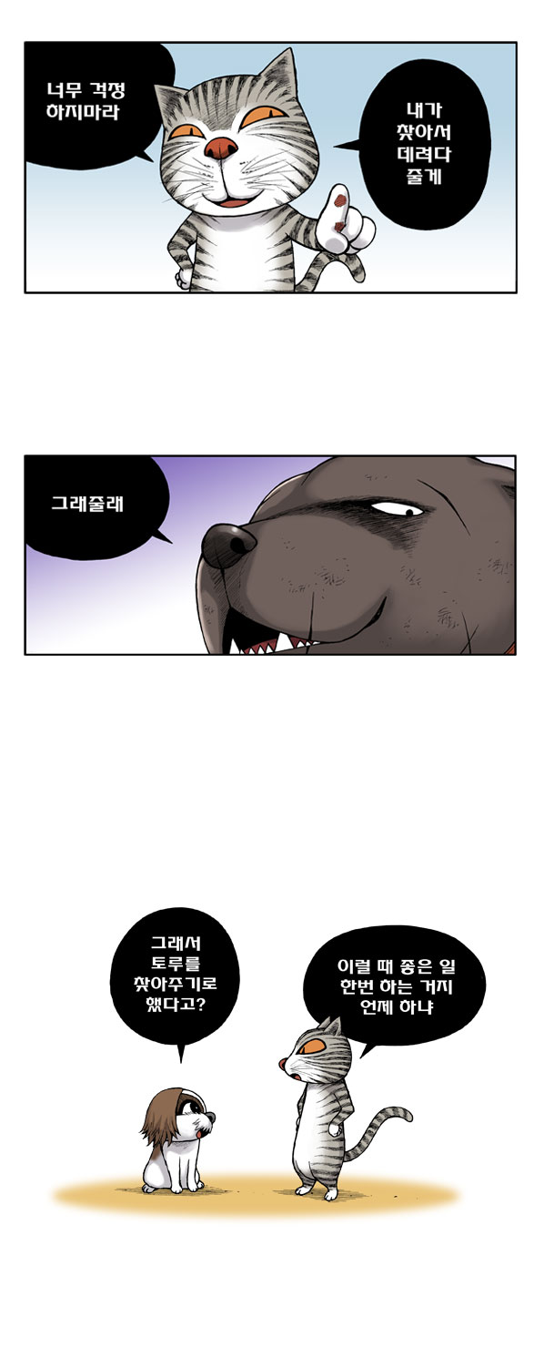 6 페이지