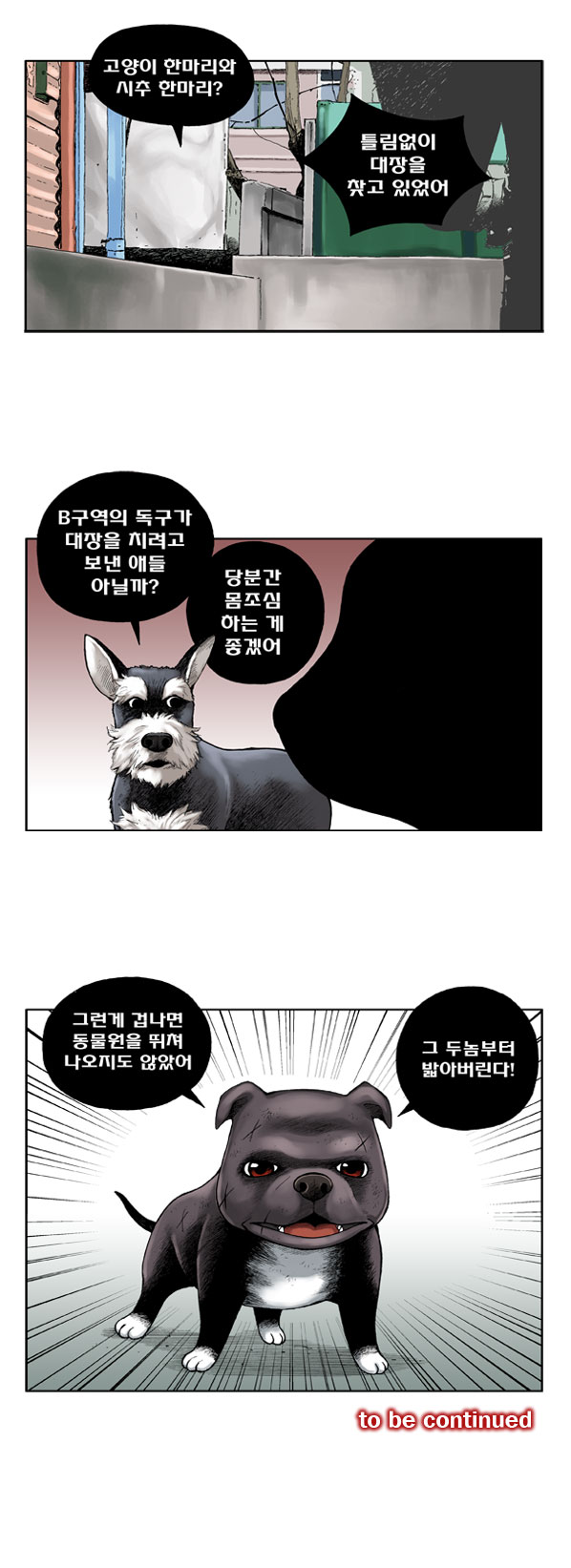 10 페이지