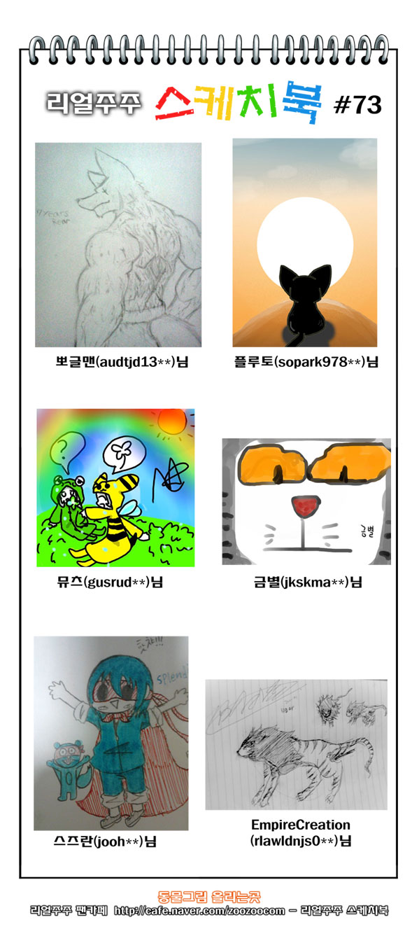 11 페이지