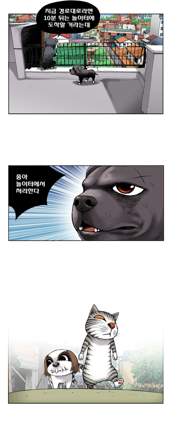 3 페이지