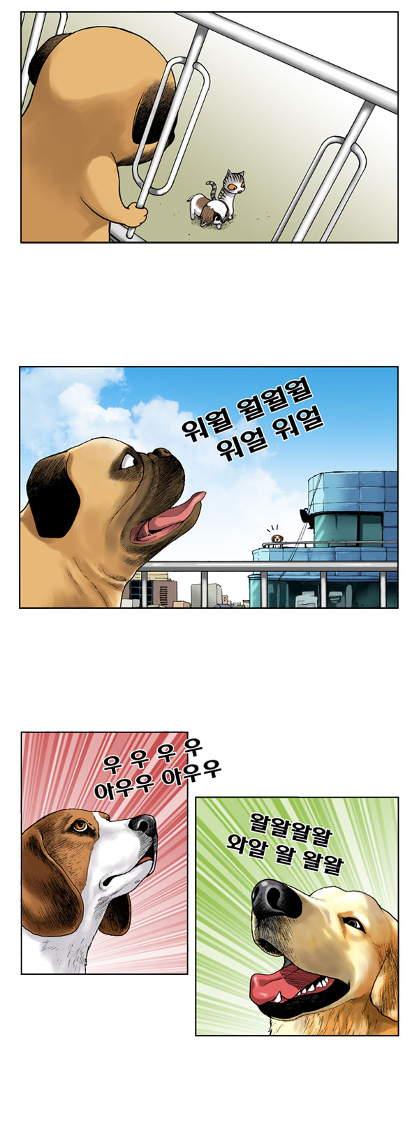 2 페이지