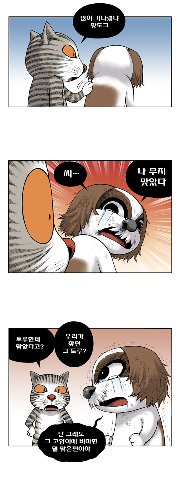 9 페이지