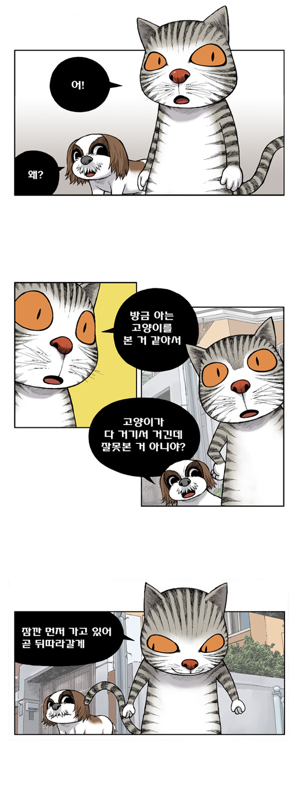 4 페이지