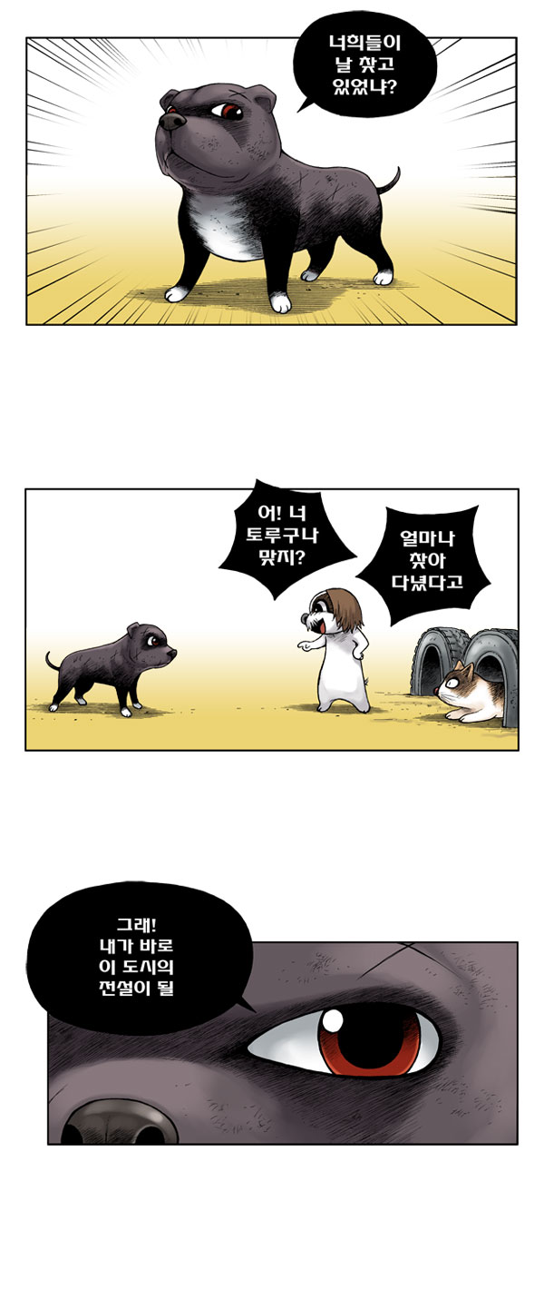 7 페이지