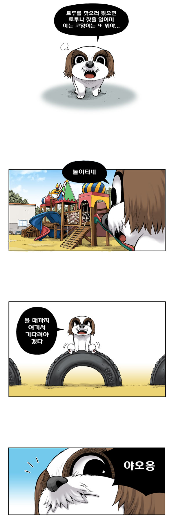 5 페이지
