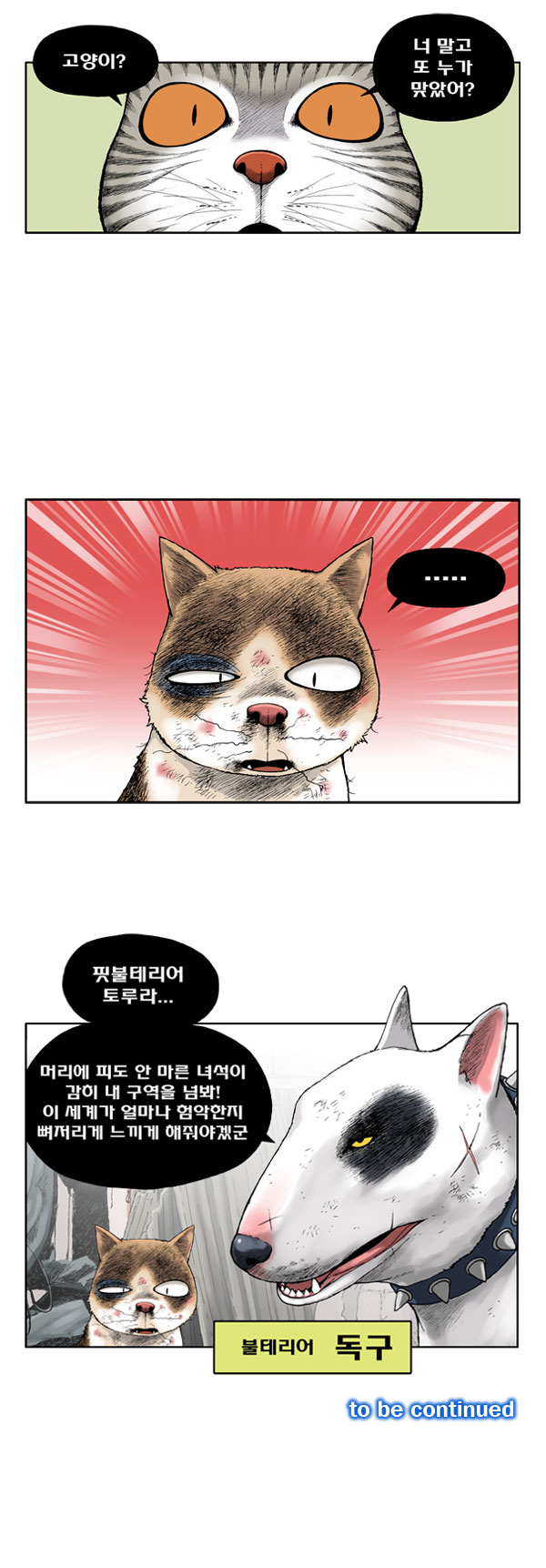 10 페이지