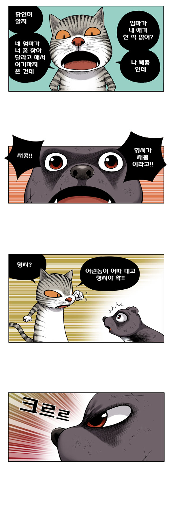 4 페이지