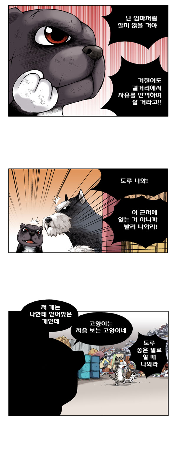 2 페이지